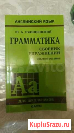 Учебник Рязань - изображение 1