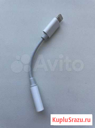 Аукс переходник AUX iPhone Саров - изображение 1
