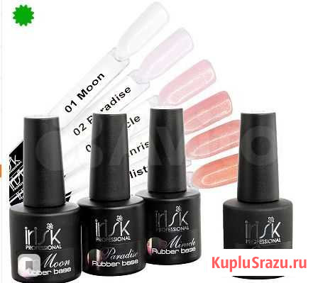 База каучуковая irisk shimmer rubber base, 10гр Пенза - изображение 1