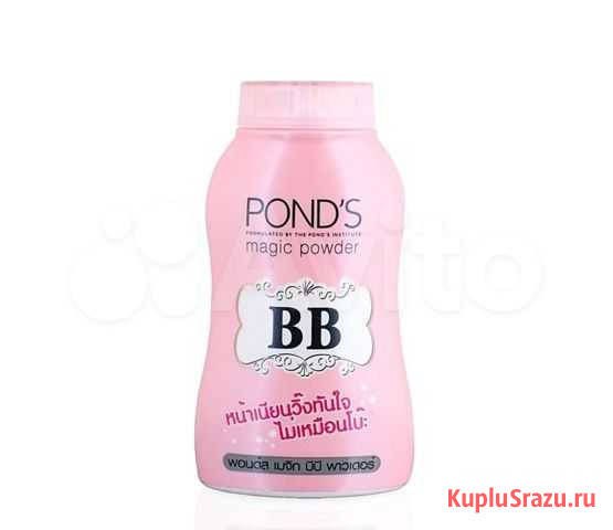 Рассыпчатая матирующая пудра, BB Ponds Magic Powde Махачкала - изображение 1
