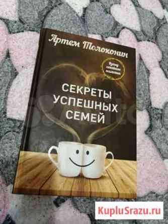 Книга Рыбинск