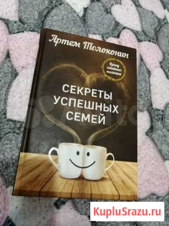 Книга Рыбинск - изображение 1