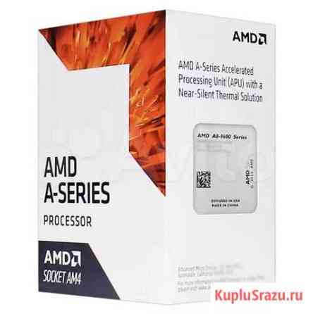 На гарантии новый AMD A8-9600Box+M.2 NVM-E SSD+8Gb Нерюнгри