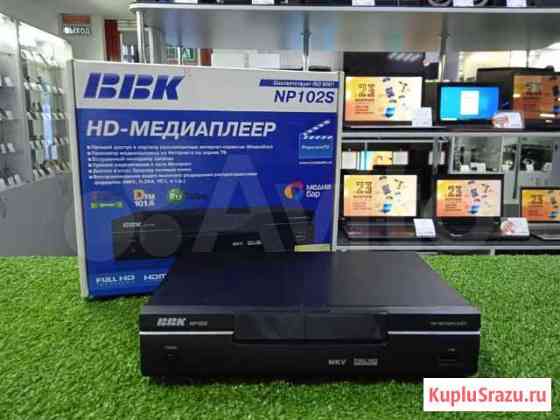 Медиаплеер BBK NP102S(Ан) Киров