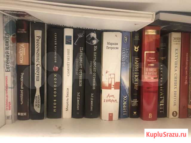 Книги учебники Мытищи - изображение 1