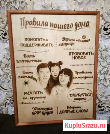 Выжигание портретов на заказ 03 Улан-Удэ - изображение 1