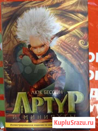 Книги подарочные издания Михайловка - изображение 1