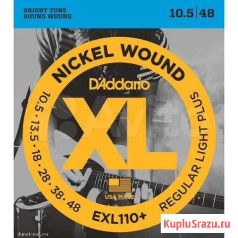Daddario EXL110+ стр. для эл.гит., Reg, Light+ Энгельс - изображение 1