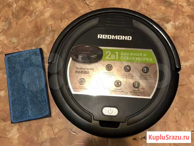 Робот пылесос redmond rv-r350 Новокузнецк - изображение 1