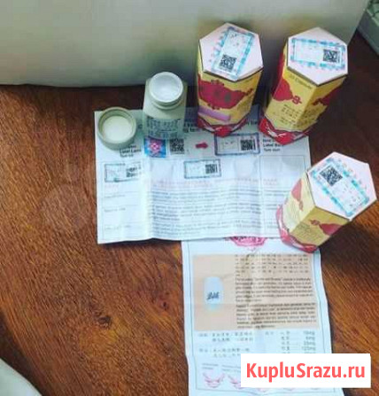 Капсулы для набора массы тела Дербент - изображение 1