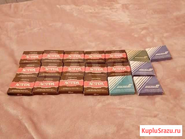 Пачки от сигарет Курск - изображение 1