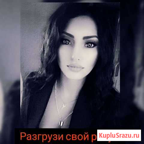 Слушатель/Разговор по душам/Собеседник Сургут - изображение 1