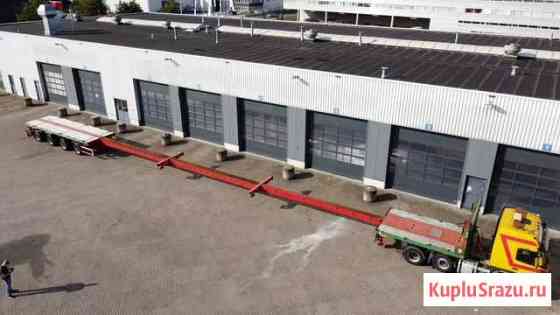 Балковоз трал Faymonville Broshuis Nooteboom Москва