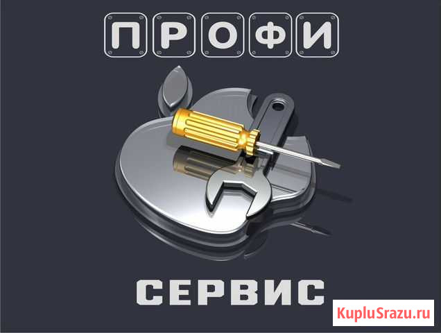 Ремонт телефонов-компьютеров-ноутбуков-телевизоров Череповец - изображение 1