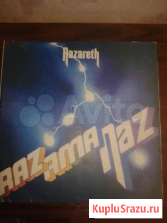 Nazareth Санкт-Петербург - изображение 1