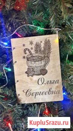 Блокнот Челябинск - изображение 1