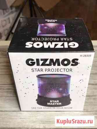Ночник проектор Gizmos H-28305 Star Master Сочи