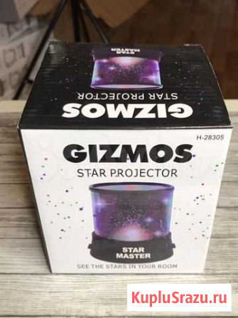Ночник проектор Gizmos H-28305 Star Master Сочи - изображение 1