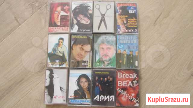 Аудио кассеты с записями Киров - изображение 1