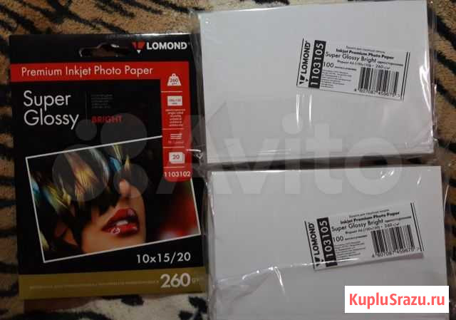 Фотобумага lomond 10x15 Super Glossy 260 gsm Сергиев Посад - изображение 1