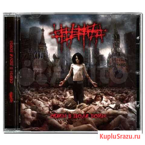 5##### Новосибирск - изображение 1