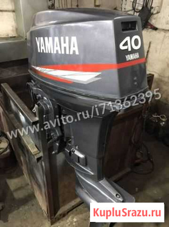 Лодочный мотор yamaha 40 CV, нога короткая, из Япо Владивосток - изображение 1
