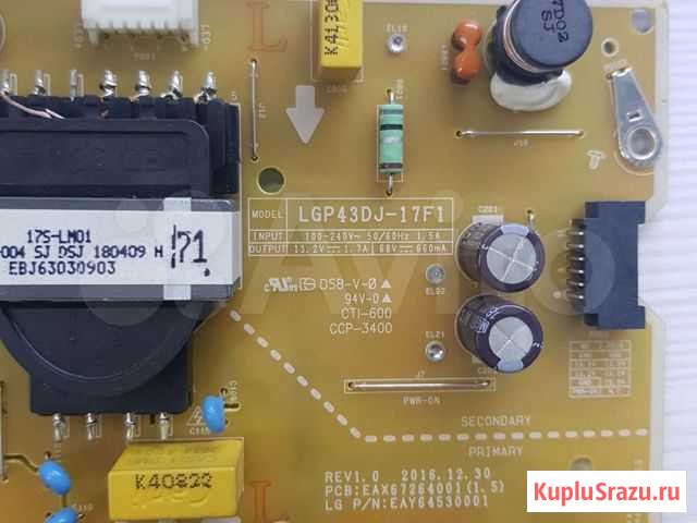 Плата питания lgp43dj-17f1 Чита - изображение 1