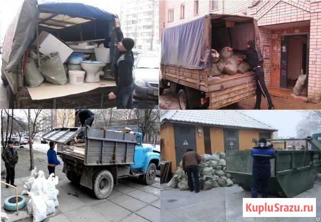 Переезды. Вывоз мусора Челябинск - изображение 1