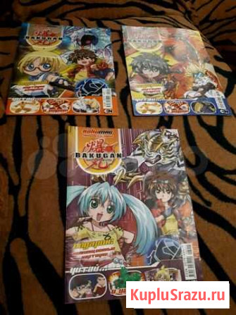 Журнал Bakugan Георгиевск - изображение 1