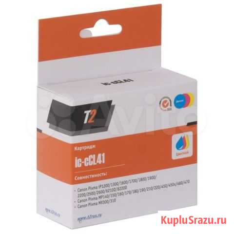 Картриджи Ростов-на-Дону - изображение 1