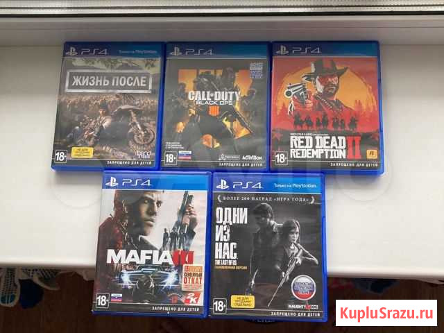 Игра для приставки Биробиджан - изображение 1