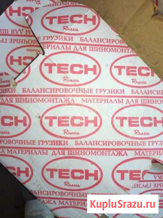 Балансировочные грузики тесн (50гр.) Екатеринбург - изображение 1