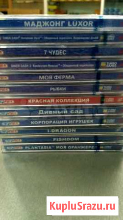 Компьютерные игры от Руссобит Киров - изображение 1