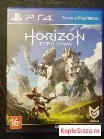 Horizon zero dawn ps4 Смоленск