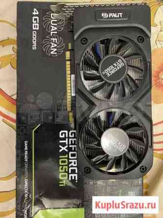 Игр raizen3 Gtx1050ti SSD250GB Ставрополь