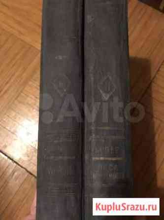 Техническая энциклопедия Тверь