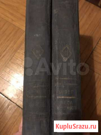 Техническая энциклопедия Тверь - изображение 1