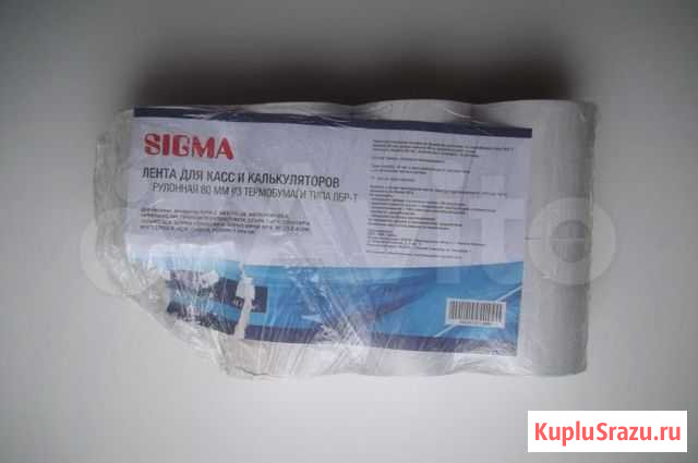 Кассовая лента Sigma 80 мм Тольятти - изображение 1