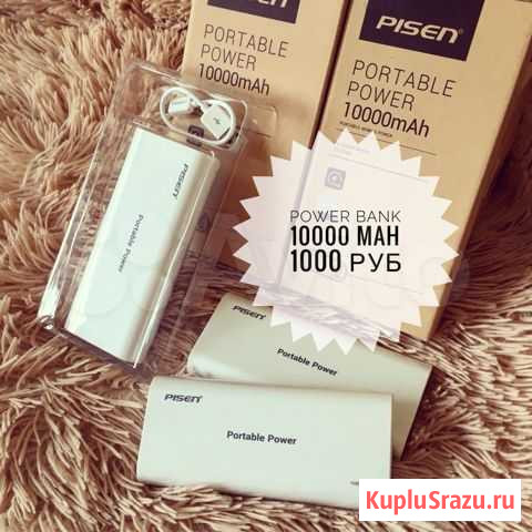 Новый Power Bank 10000 mAh Северодвинск - изображение 1