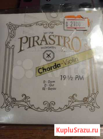 Струны для скрипки Pirastro Chorda Тамбов - изображение 1