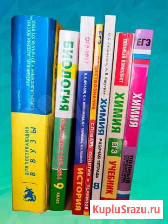 Огэ Курск - изображение 1