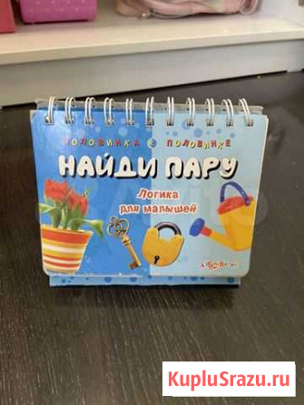 Книги Северск - изображение 1
