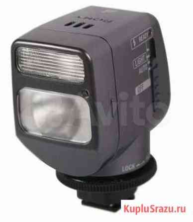 Sony HVL - HFL1 Саратов