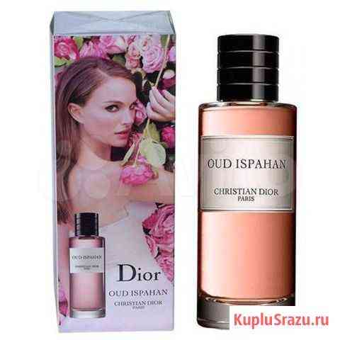 Духи Французские Oud Ispahan; sauvage Dior Тюмень