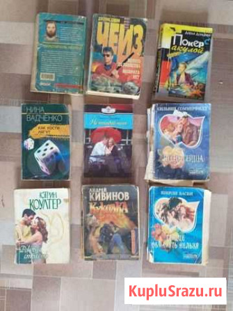 Книги Березовский - изображение 1