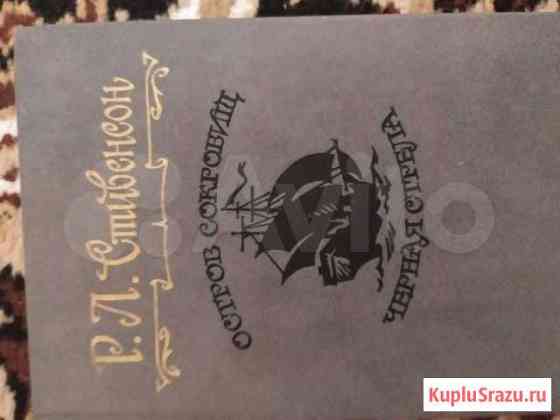Продам книги Бутурлиновка