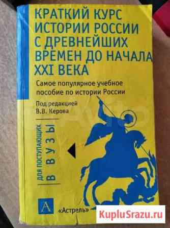 Егэ учебники Курск