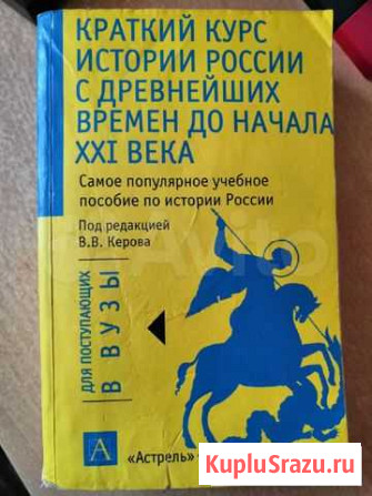 Егэ учебники Курск - изображение 1