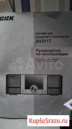 Ресивер BBK и 5 колонок BBK Рузаевка - изображение 1