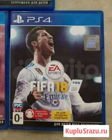 Fifa 18 Тольятти - изображение 1